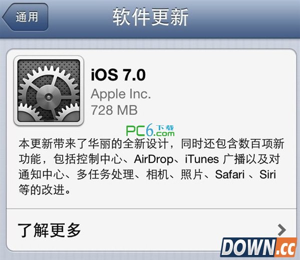 iOS7正式版
