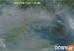 天津卫星照片：爆炸污染物已飘向渤海