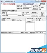 QQ密码破解器怎么用 QQ密码破解器使用教程