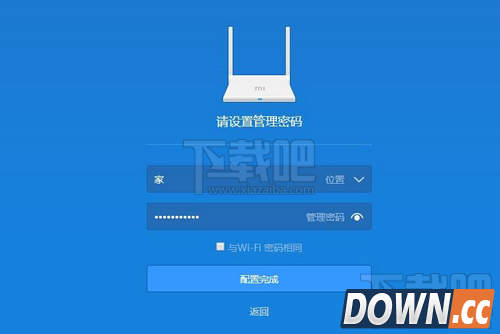 小米路由器青春版怎么设置