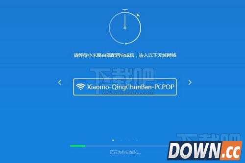 小米路由器青春版怎么设置