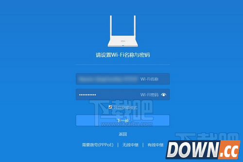 小米路由器青春版怎么设置