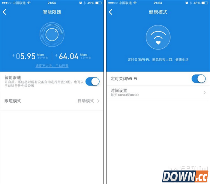 小米路由器青春版怎么设置