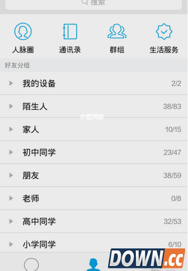手机QQ悄悄话怎么关闭