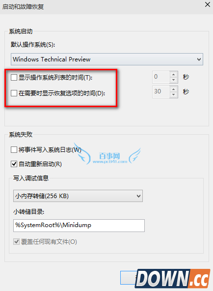 win10启动慢的三个解决方法