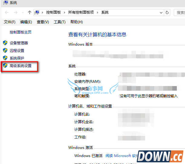 win10启动慢的三个解决方法