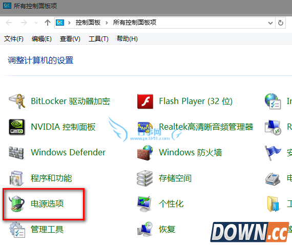 win10启动慢的三个解决方法