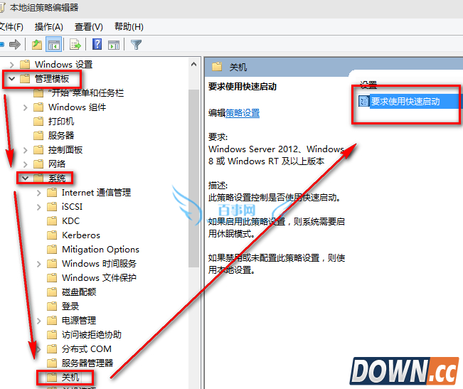 win10启动慢的三个解决方法