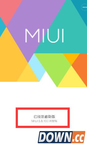 小米升级MIUI7教程