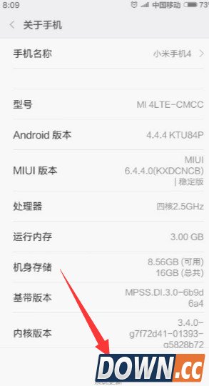 小米升级MIUI7教程