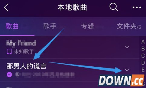 手机QQ音乐怎么截取铃声