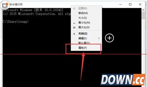 win10 CMD窗口透明化怎么设置