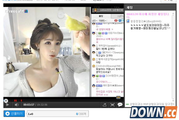 斗鱼三骚福利图