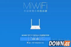 小米路由器青春版设置教程