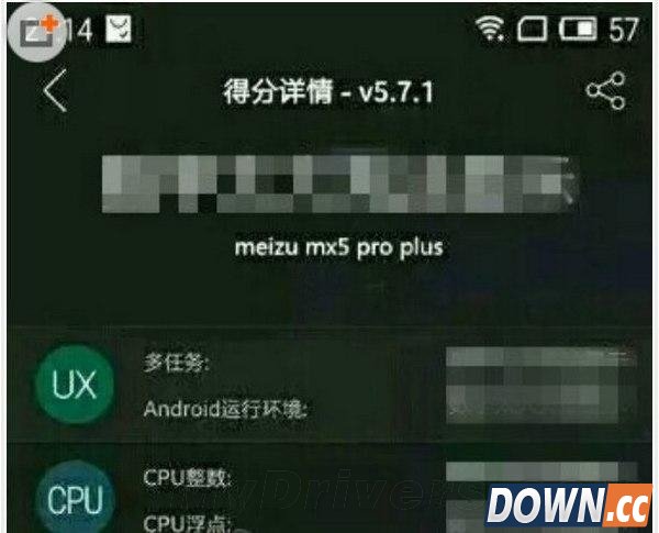 魅族MX5 Pro Plus曝光