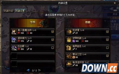 DNF守护者祭坛加点攻略