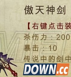 侠客风云传武功天赋搭配攻略