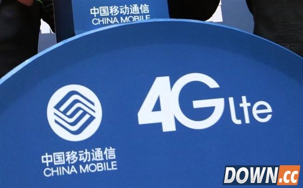 中国移动流量阶梯收费将展开试点