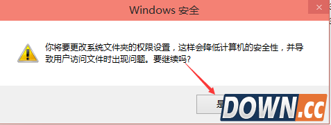 Win10 hosts不能修改怎么办