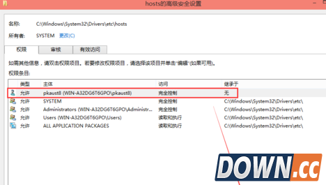 Win10 hosts不能修改怎么办