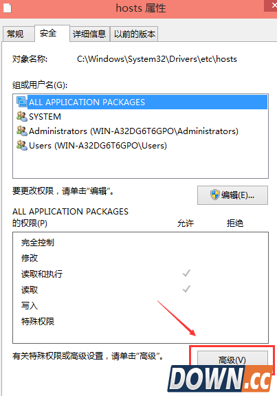 Win10 hosts不能修改怎么办