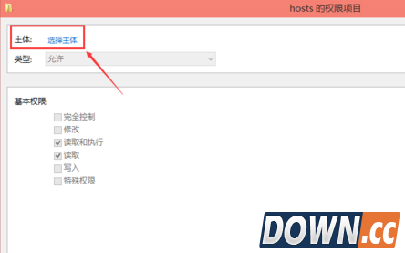 Win10 hosts不能修改怎么办