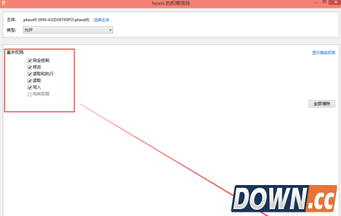 Win10 hosts不能修改怎么办