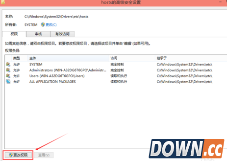 Win10 hosts不能修改怎么办