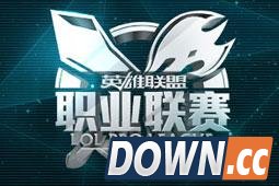 lol S5全球各赛区晋级情况