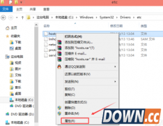 Win10修改hosts文件不能修改/无法保存的解决方法