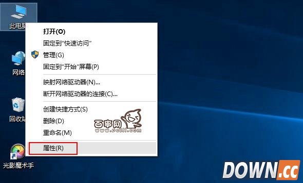 Win10怎么创建系统还原点