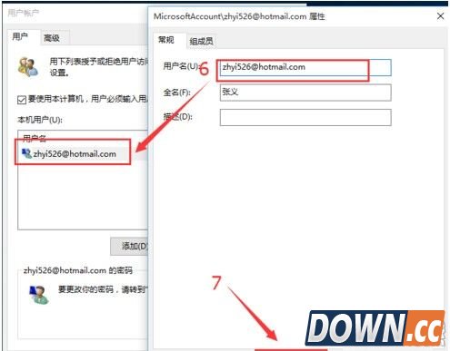 win10取消开机密码后出现两个账户