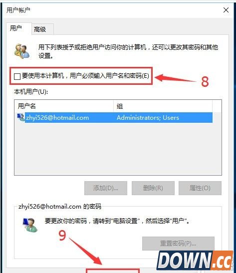 win10取消开机密码后出现两个账户