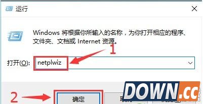 win10取消开机密码后出现两个账户