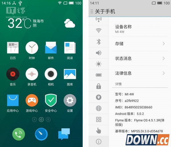 魅族补刀MIUI7小米4可刷flyme4.5