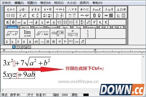 如何在MathType输入空格