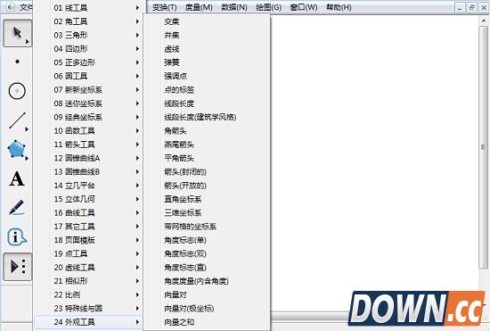 几何画板工具箱乱码怎么办
