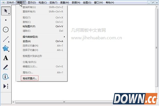 几何画板工具箱乱码怎么办