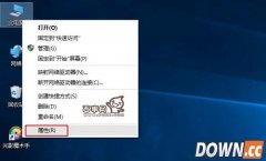 Win10怎么创建还原点 Win10还原点在哪里创建