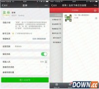微信1元买菜自提怎么回事 微信1元买菜自提教程