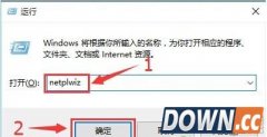Win10取消开机密码后为什么会出现两个账户?