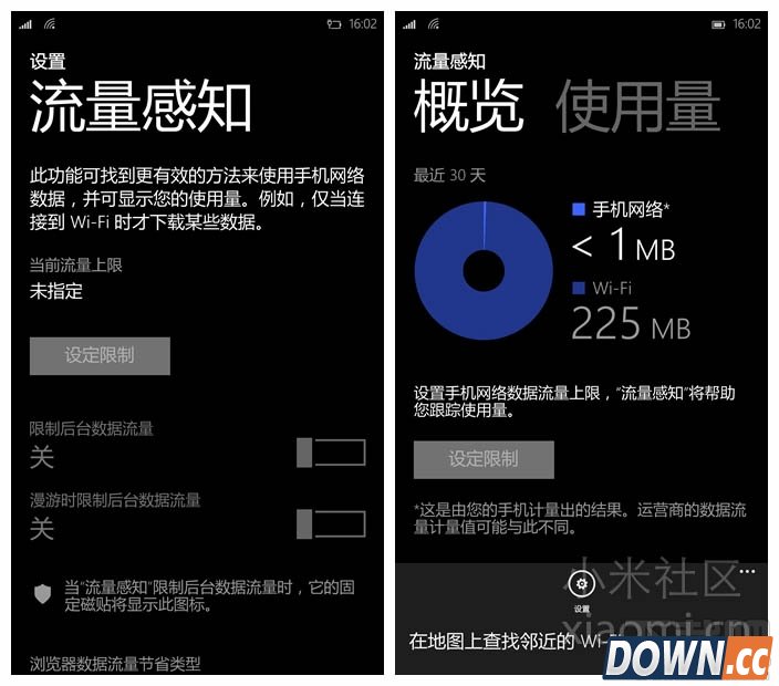 小米4win10上手评测
