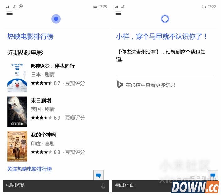小米4win10上手评测