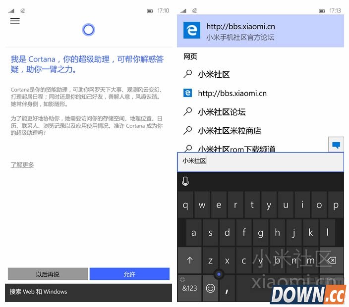 小米4win10上手评测