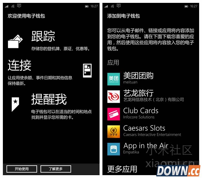 小米4win10上手评测