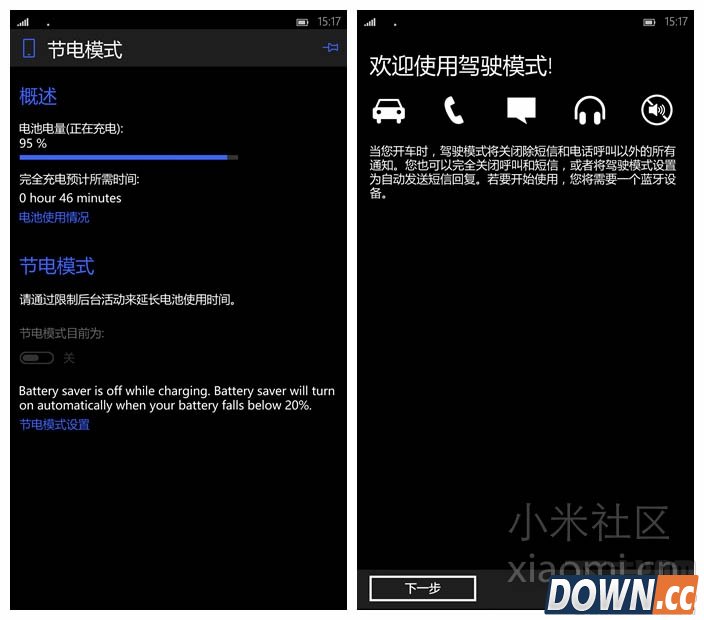 小米4win10上手评测