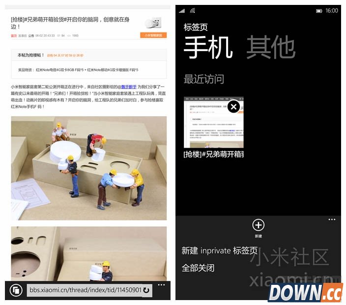 小米4win10上手评测