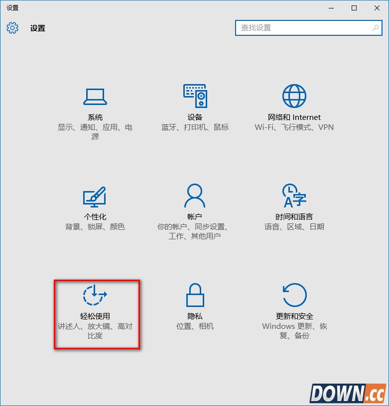 win10桌面背景不显示怎么办
