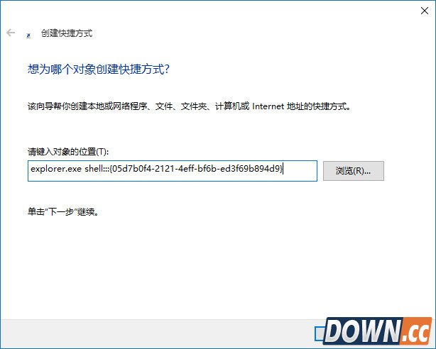 win10通知区域图标怎么设置