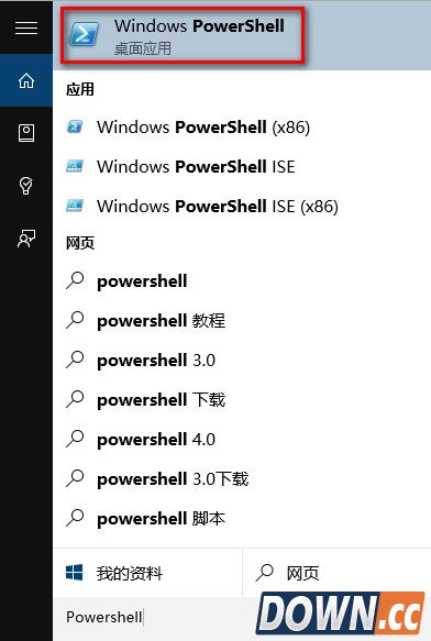 win10程序无响应怎么办